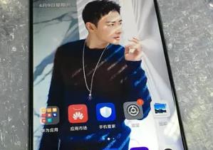 靓机华为Mate9