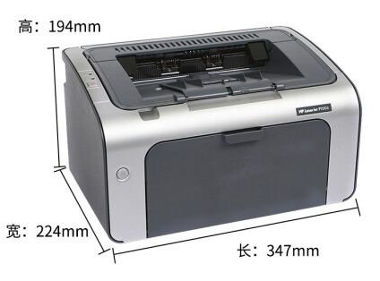 惠普HP 1020手机无线WIFI微信 黑白激光打印机办公设