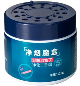 去除烟味神器室内车内净烟魔盒