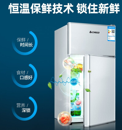 家用双门小冰箱冷藏冷冻电冰箱 立体制冷